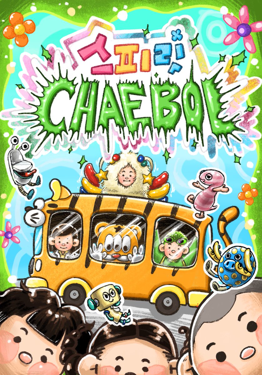 jlvv0o's tweet image. 스피릿 CHAEBOL! 🍀🐯 
#BalmingTiger