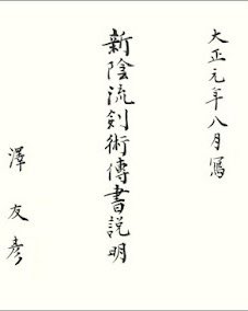Shinkxge's tweet photo. Nah. He got it wrong. This shit had me on wikipedia for days it’s weird as hell. https://t.co/XVOhvzLYbh