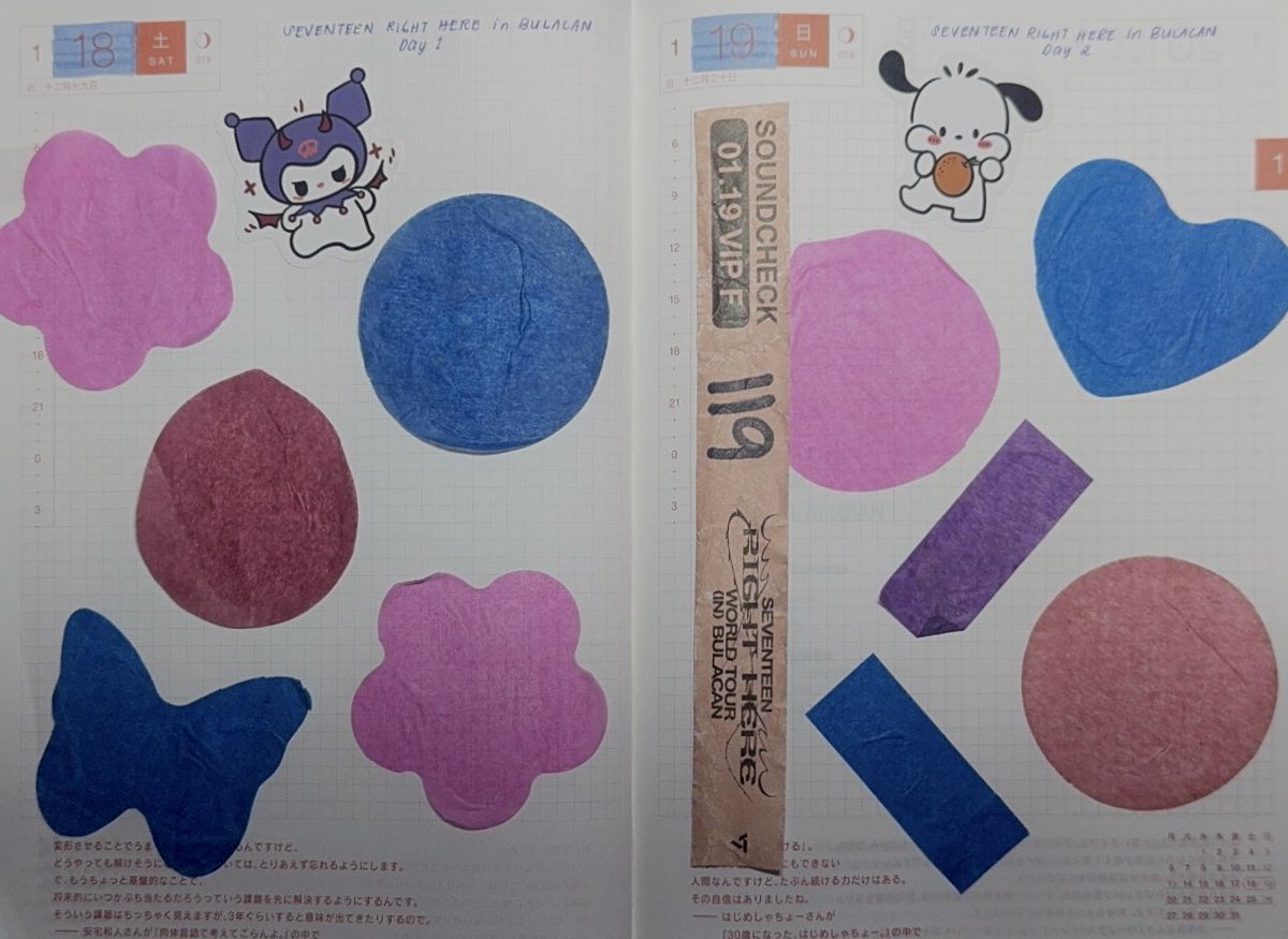 17mails's tweet image. 17rh concert confettis for journaling