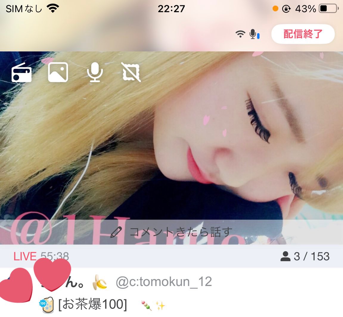 はるぽよ🧸💕 (@1Haruc) / X 