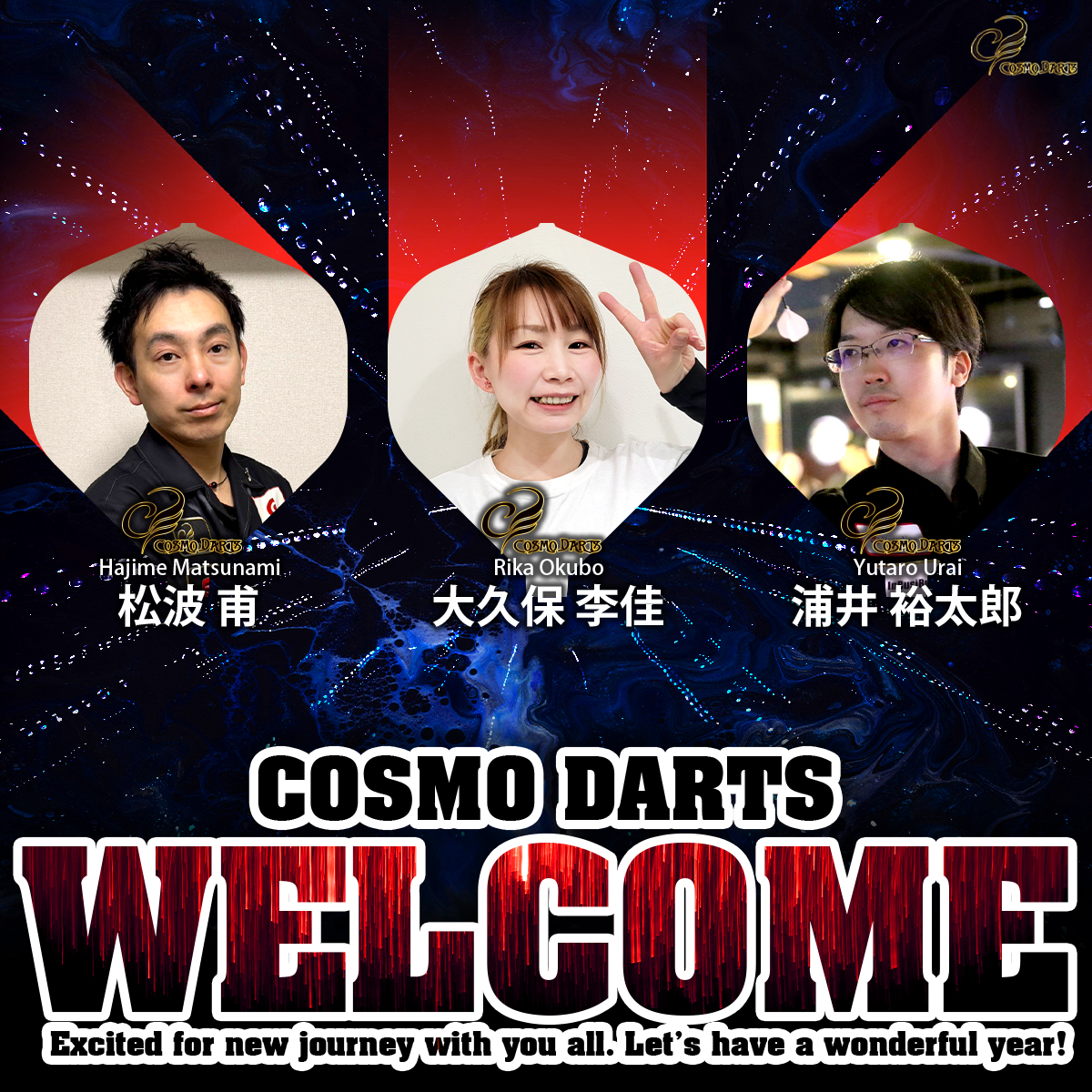 田中健一郎(たなけん)COSMODARTS (@tanaken110) / Posts / X