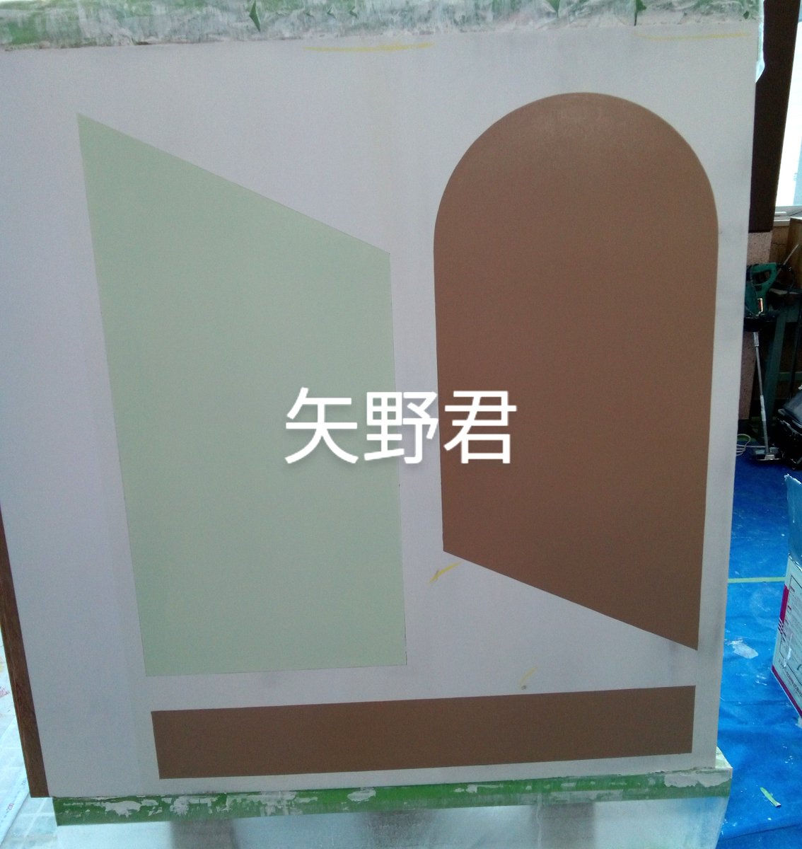 miyakun525583's tweet image. 今日は建築塗装科の訓練日です。この時期は技能が身についているかどうかテストがあります。実技の他に、建築塗装の学科試験が行われました。学科は50問の筆記試験ですが、全員見事にクリア。実技は確かな技術を身に付けた試験結果をアップしました。もちろん全員高評価で合格でした。＃建築塗装