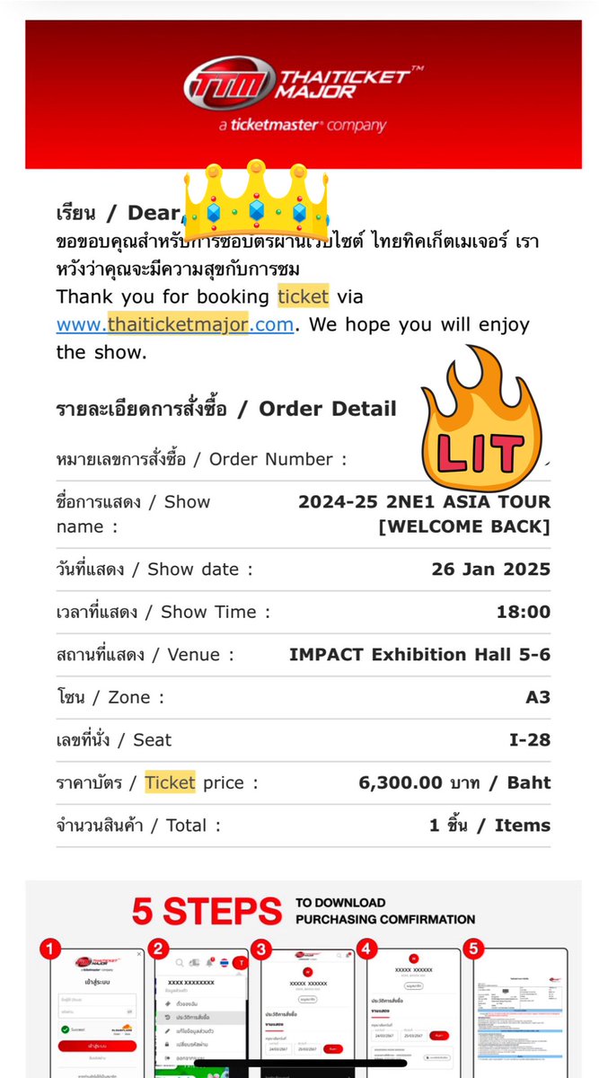 VYingSS's tweet photo. ขายบัตรวันอาทิตย์ค่ะ เนื่องจากติดธุระด่วน นัดรับ bts ,mrt  ขายราคาจองเลยค่ะ อยากให้คนที่อยากไปได้ไปแทนนะคะ เสียดายมากก 😭😭

#2NE1BKK2025 #2NE1inBKK
#WELCOMEBACK_2NE1_TO_THAILAND https://t.co/0Pce0Qy7WN