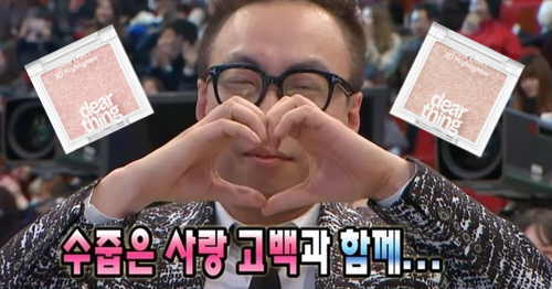milktouch_kor's tweet photo. #RT #이벤트 드뎌 하라 재고를 겟했ㄷr✨
허겁슨 지겁슨@ 디어씽 하라 이벤트 가져왔어요!

추첨을 통해 총 5분께
하이라이터 2종을 선물로 드리겠습니다.
(RT+팔로워 대상, 1/31 당발)

올해도 밀크터치와 함께 해주실거죠? (수줍,,)
새해 복 많이 받으시고 반짝 반짝 빛나는 한 해 보내세요🫶 https://t.co/ybESK2lRo5