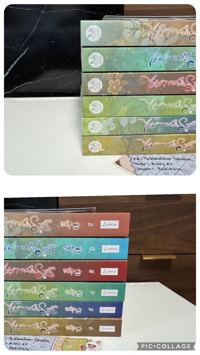 kinny_kim's tweet photo. #ไข่มุกงามเหนือราชัน 6 เล่มจบ 1350รวมส่งJ&amp;T(ราคาปก2754)
#นิยาย #ขายนิยาย #นิยายมือสอง #ขายนิยายมือสอง #นิยายแปลจีน #นิยายแปลจีนมือสอง #นิยายจีนแปล #นิยายจีนแปลโบราณ #นิยายแปลจีนโบราณ #นิยายแปล #นิยายจีนแปลมือสอง https://t.co/Gf3ZgUOJyH