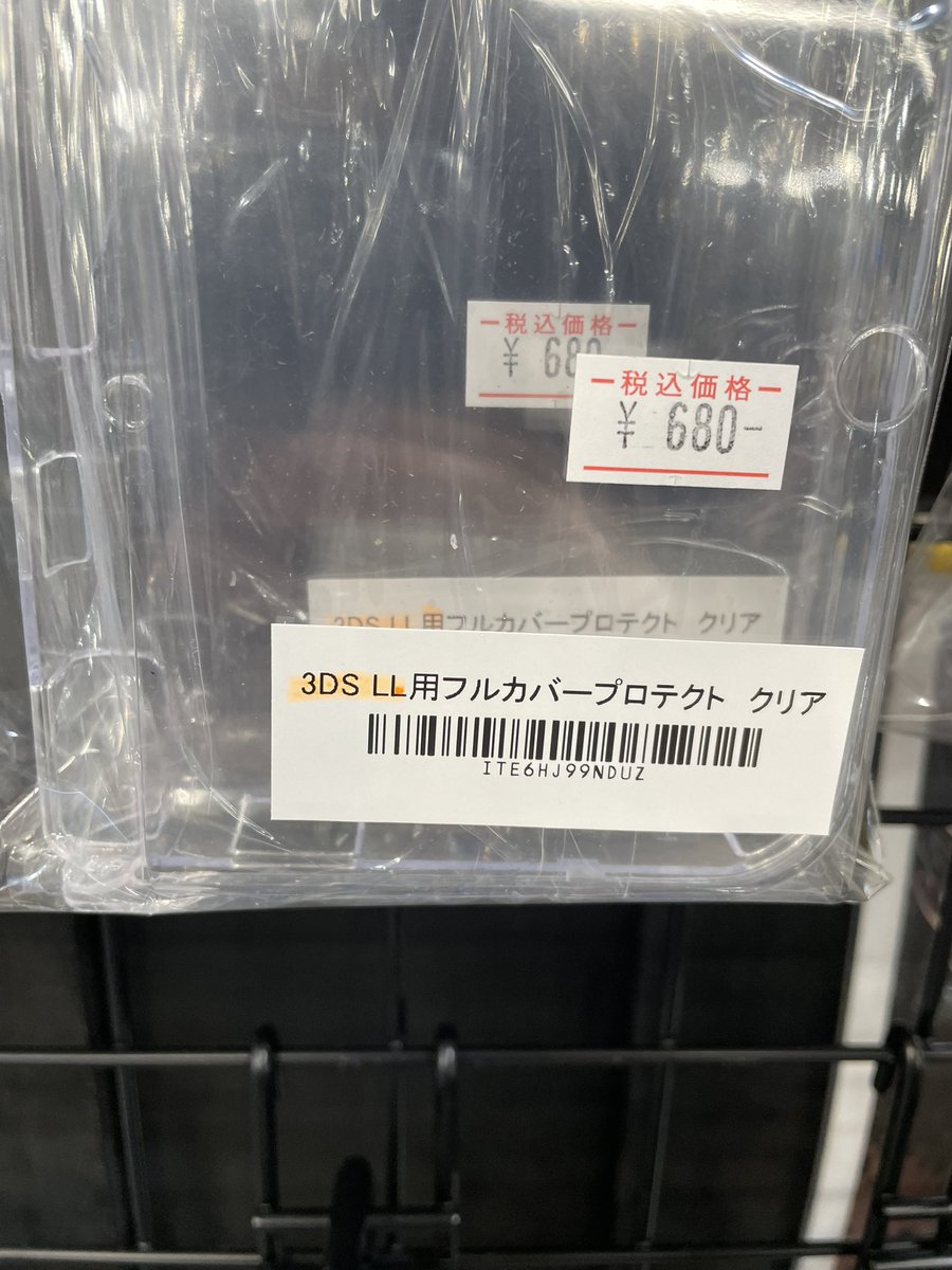 geno_qcpass's tweet image. 3DS LL専用のクリアケースが入荷しました♪

お値段もお手頃価格ヽ(´▽｀)/

#3DSLL
#3DS