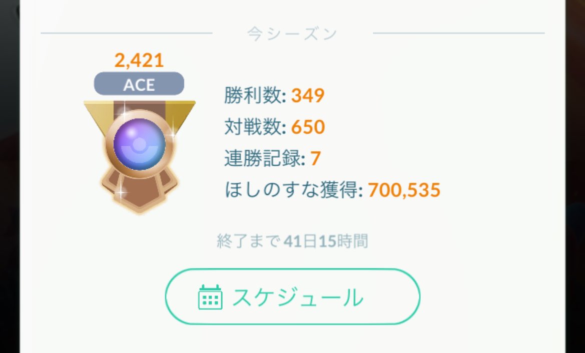 最近SVに浮気してこの有様…

皆んなギフトもサボってｺﾞﾒﾝﾈm(._.)m

今日からまたがんばるよ٩( ᐛ )و