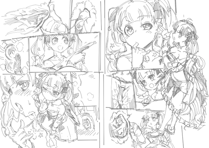 R18G 微量なスカ 