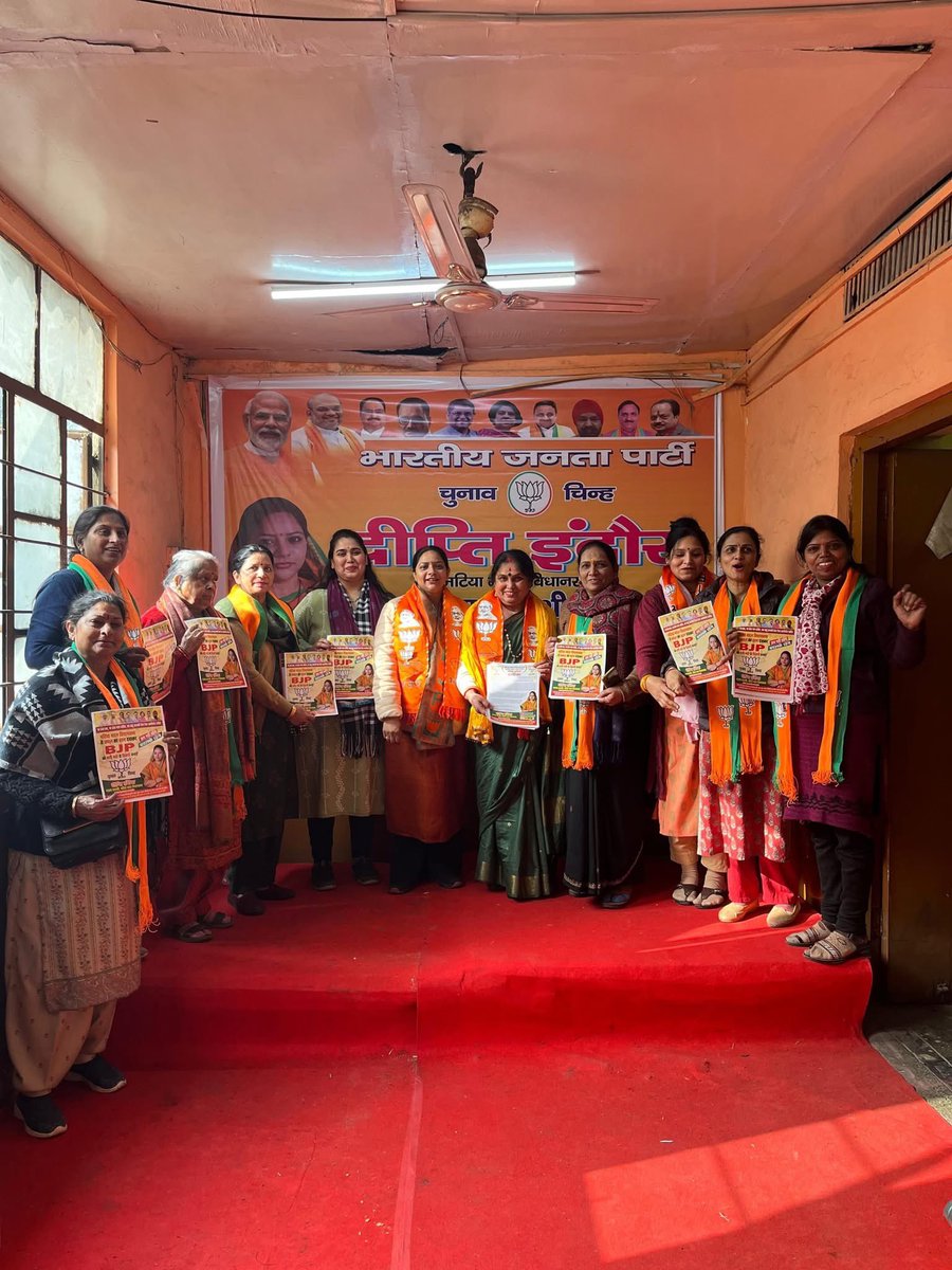 monikakalher's tweet photo. दिल्ली ने ठाना है 
आप- दा को भगाना है
भाजपा को लाना है । 

राष्ट्रीय अध्यक्ष @VanathiBJP अक्का की अध्यक्षता में तथा प्रदेश अध्यक्ष उत्तर प्रदेश महिला मोर्चा @geetashakyaUP दीदी की टीम में सदस्य होने के नाते दिल्ली में लगाए गए प्रवासी कार्यकर्ता के रूप में मटिया महल विधानसभा में प्रचार के कुछ विशेष पल। जनता ने दिखाया भाजपा पर अटूट विश्वास।

@blsanthosh @idharampalsingh 
#BJP4IND #BJP4Delhi