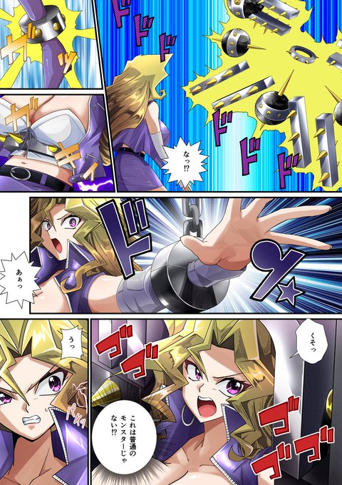 リクエストありがとうございました! 