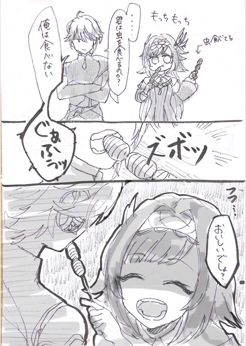 アナログ画像をスキャンするのにアプリ入れてみたけどあんま綺麗に映らなくて詰んでたんだけどiPhoneに装備されてるスキャン使ったらこっちの方が綺麗だった!iPhoneすごい...スキャンも雑な塗りも装備されてるメモ📝でやった 