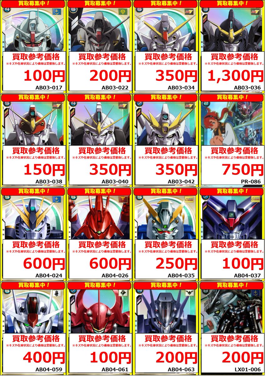 アーセナルベース デスサイズヘル デュオ アーセナルベース AB03-036