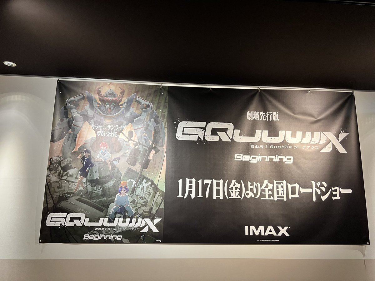 7Hpuh's tweet photo. ジークアクスめっちゃ面白くて、世界観に引き込まれた。アニメ早く放送して欲しい。 https://t.co/igGVcNs5qT