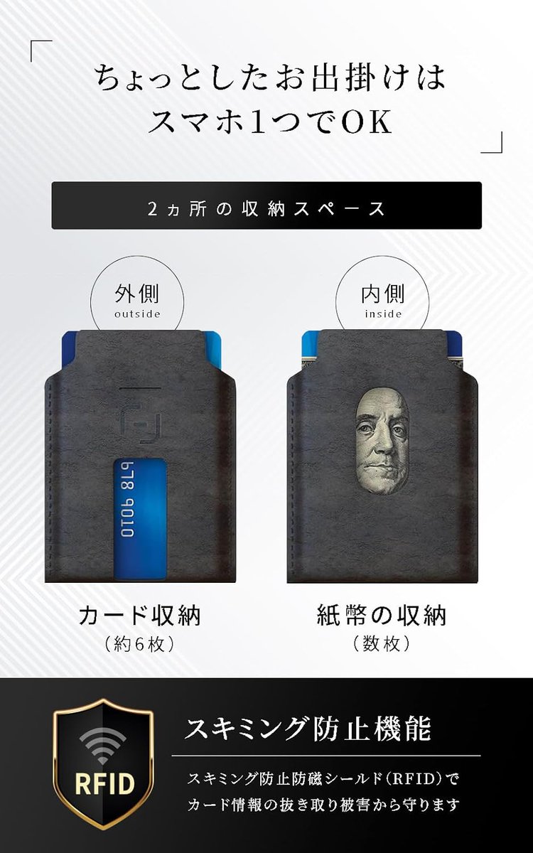 magbak_jp's tweet photo. 【高評価レビュー続出🔥】
＼Amazonで大人気！MagBakウォレットスタンド📱／

MagbakはiPhoneケースだけじゃありません！
ウォレットスタンドもAmazonユーザーの支持を集め、どんどん人気が高まっています！📣

💁‍♀️こんな方におすすめ🙋‍♂️
☑︎ ちょっとしたお出かけはスマホ1つで済ませたい
☑︎ スマートでスタイリッシュなアクセサリーをお探しの方
☑︎ Amazonで信頼できるアイテムを選びたい方

【機能性とデザインが両立✨】
🌟 2WAYスタンド機能
縦置き・横置きどちらもOK！動画視聴やオンライン会議も快適に🎥
🌟 カード収納
クレジットカードや免許証を約6枚収納。スキミング防止機能付きで安心💳
🌟 高級レザー素材
高品質レザーで耐久性抜群。ブラックやタンカラーがどんなスタイルにもマッチ✨

【ユーザーの声🗣】
🖤「クレカや免許証を入れたまま外出。便利すぎてこれなしでは無理！」
🖤「Amazonで購入。レビュー通りの使いやすさで即お気に入り！」
🖤「MagBakケースとの相性も抜群で、スタンドとしても重宝してます。」

MagBakウォレットスタンドは、Amazonで手に入るアイテムの中でも機能性・デザイン性が群を抜いています📦

🔗 今すぐAmazonでチェック！
 レビューを見て、あなたのスマホライフをもっと便利にアップグレードしましょう✨