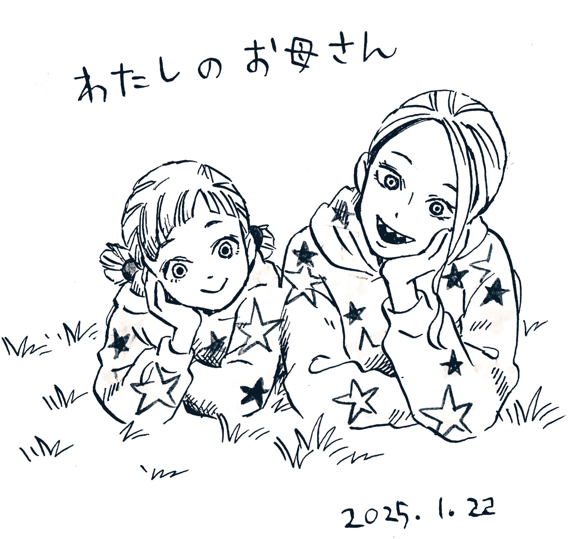 兎屋まめ🐰Mame Usaya (@usayamame) / X