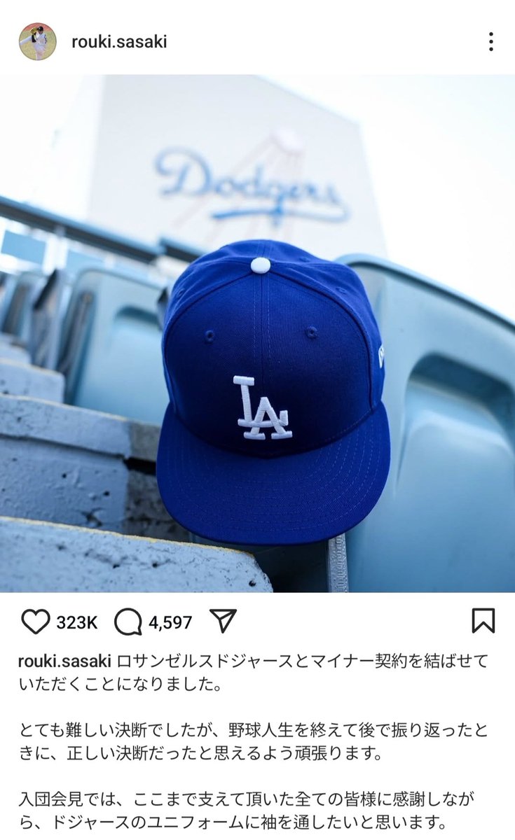 ToddRadosevich's tweet photo. "Deep in the heart of every baseball fan fuming about the spending of the Los Angeles Dodgers, there lies an uncomfortable truth: You’re just mad your owner isn’t doing the same thing."
-Ken Rosenthal, NYTimes

#Dodgers #MLB #NYTimes #LA #Baseball #baseballislife #Japan https://t.co/FbVOY0xukQ