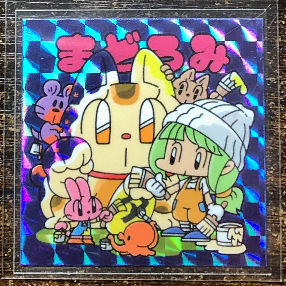 まどろみ（<a href="/concon_don/">まどろみ🥞自作ｼｰﾙに夢見るｱﾗﾌｫｰ</a> ）さんから素敵な名刺シールを頂きました。イラストも可愛いし白版の使い方も楽しくて招き猫が透けているの良きです✨頂いたシール大切に致します。いつも心優しく交流してくださりありがとうございます😊🙏