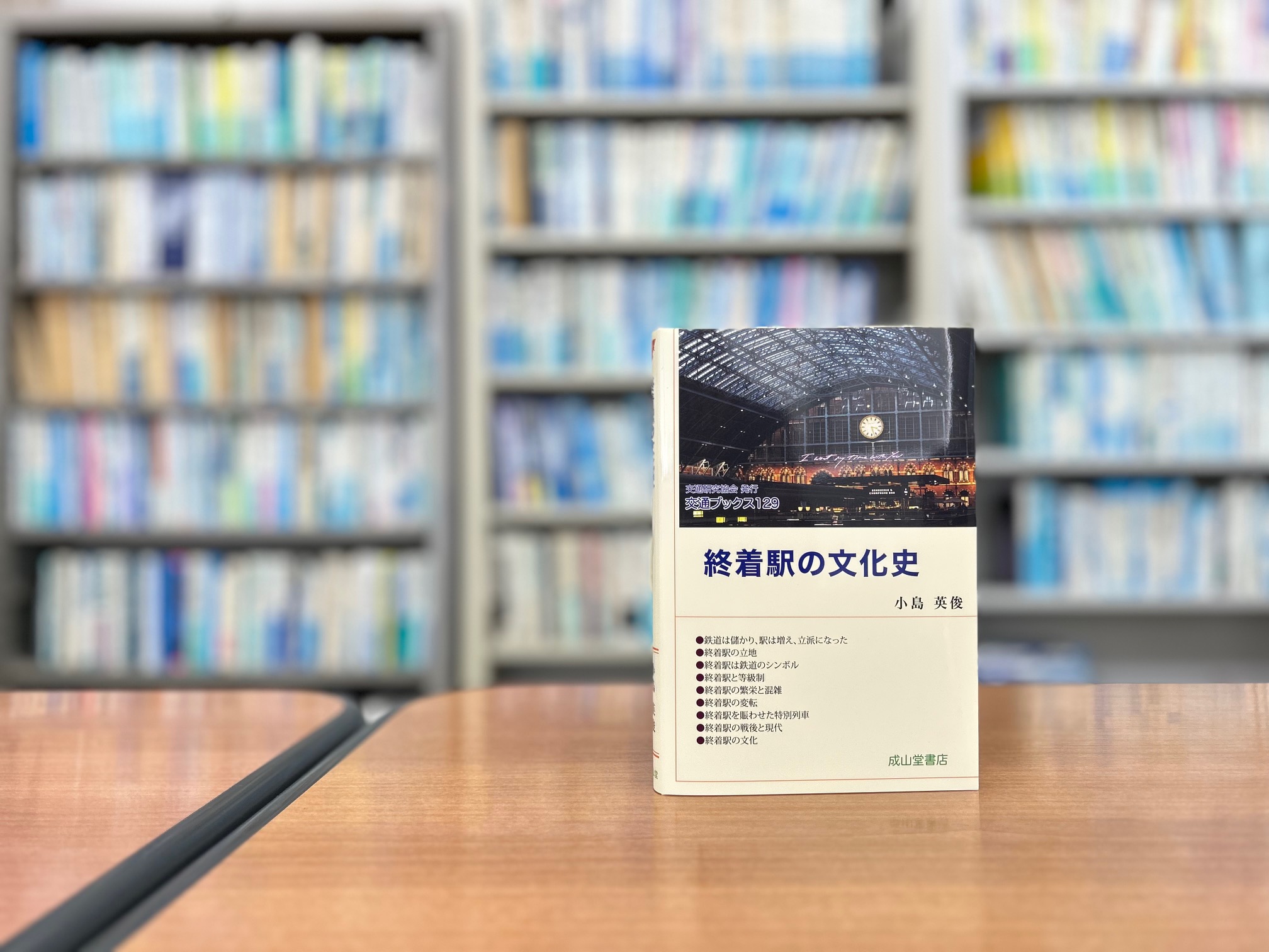 中古】 船員日記 平成7年版/成山堂書店の通販 by もったいない