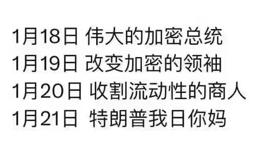 bige139139's tweet photo. 很有趣的一段话 https://t.co/6pBf0nAj3g