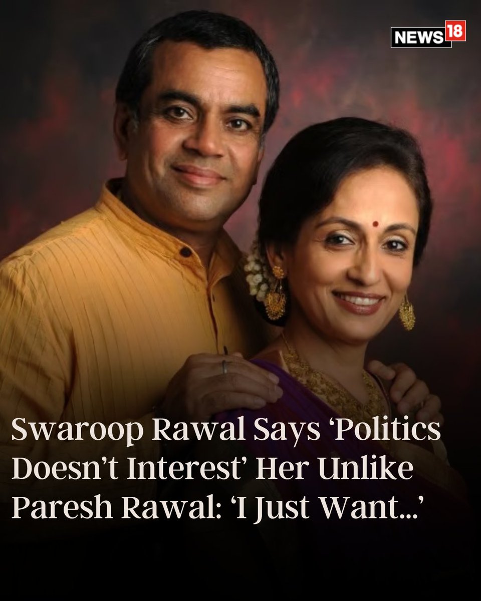 CNNnews18's tweet image. At the launch event of her new book series Creative Connects, Swaroop Rawal talks about pursing a PhD in Education post marriage.

#SwaroopRawal #PareshRawal #Educationist #Bollywood #Politics 

news18.com/lifestyle/swar…
