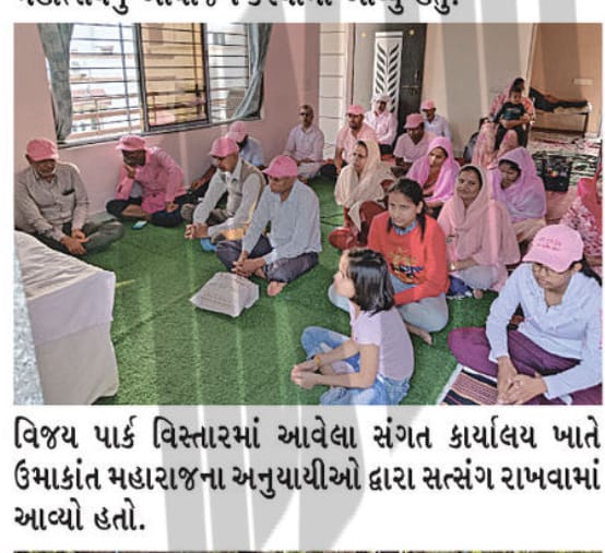 Jai guru dev 🙏🙏🙏🙏🙏
Jai guru dev 🙏🌹🌹🌹🙏
Jai guru dev name parbhu ka 🙏🙏
Jai Gurudev
मानव धर्म का मूल
#सत्य_अहिंसा_सेवा_परोपकार