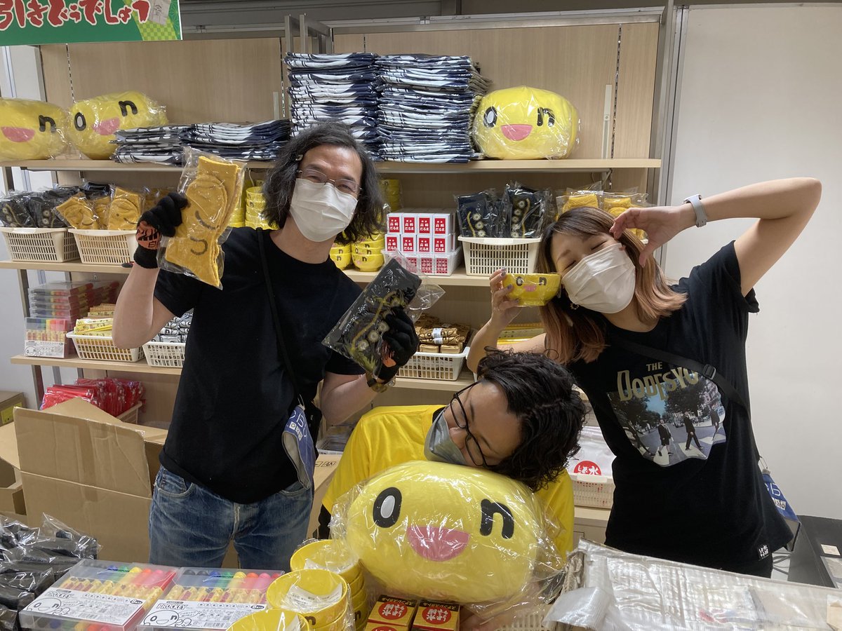 どうでしょうキャラバン　水曜どうでしょう　大泉洋　鈴井貴之　キャラバンハット mqdefault.jpg