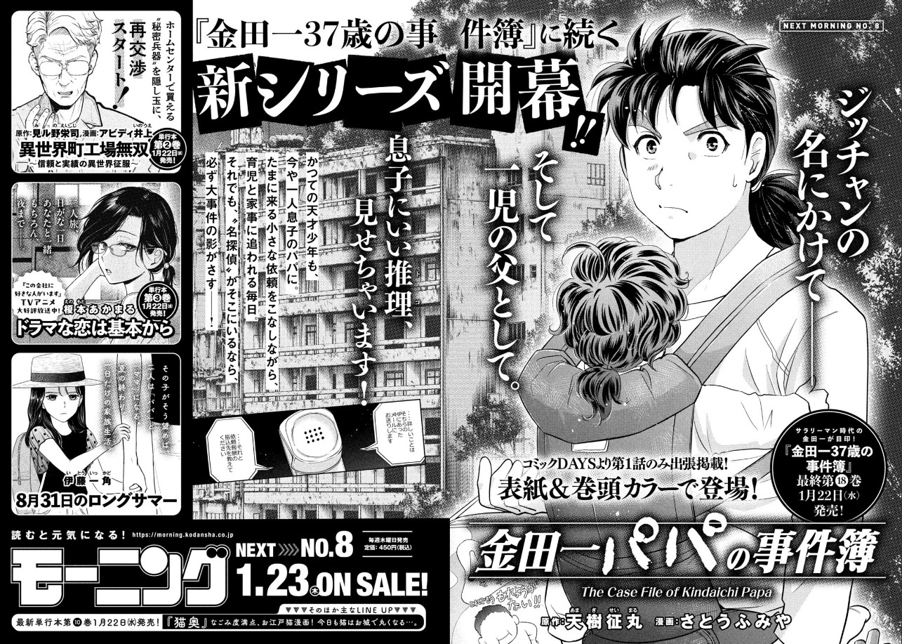未来屋書店 豊橋南店 on X: 
