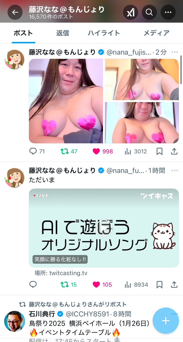cMqMF7EdDtkB2NL's tweet photo. これは……wwwwww

 #藤沢なな #もんじょり #ハートのニップレス #リスナープレゼント https://t.co/ouZJ2t7mQQ
