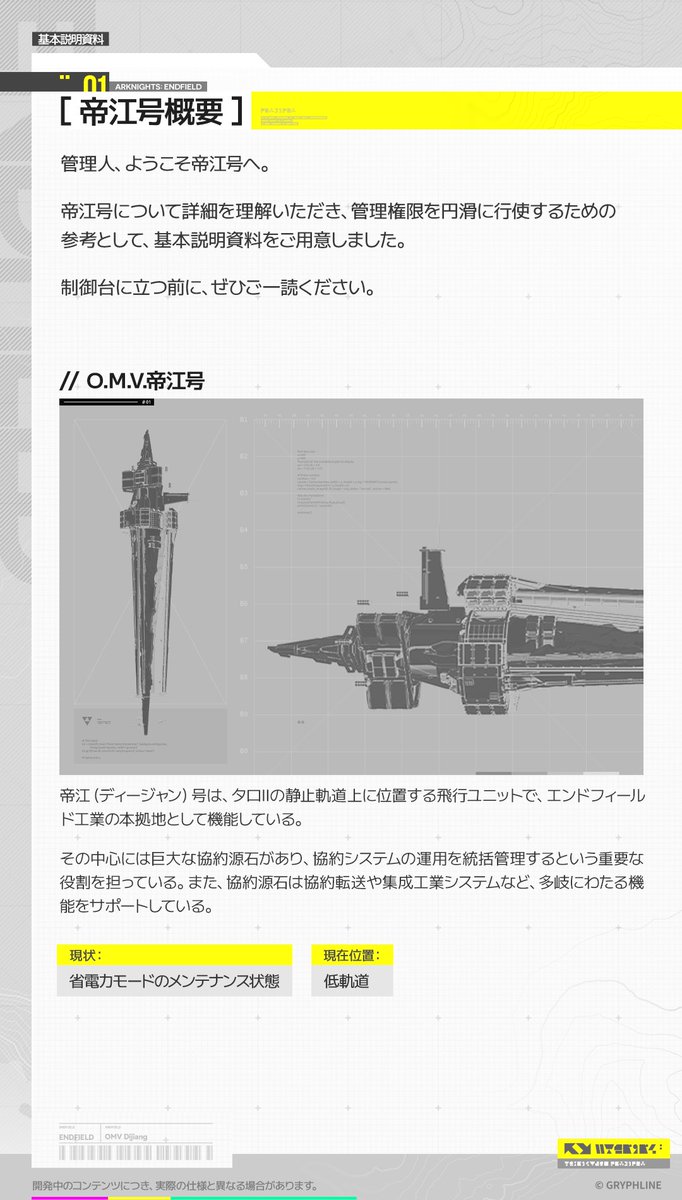 2024秋アニメ一覧】10月より放送開始の新作＆再放送アニメのあらすじ・キャスト・主題歌など情報まとめ - eeo Media（イーオメディア）, image size:682x1200