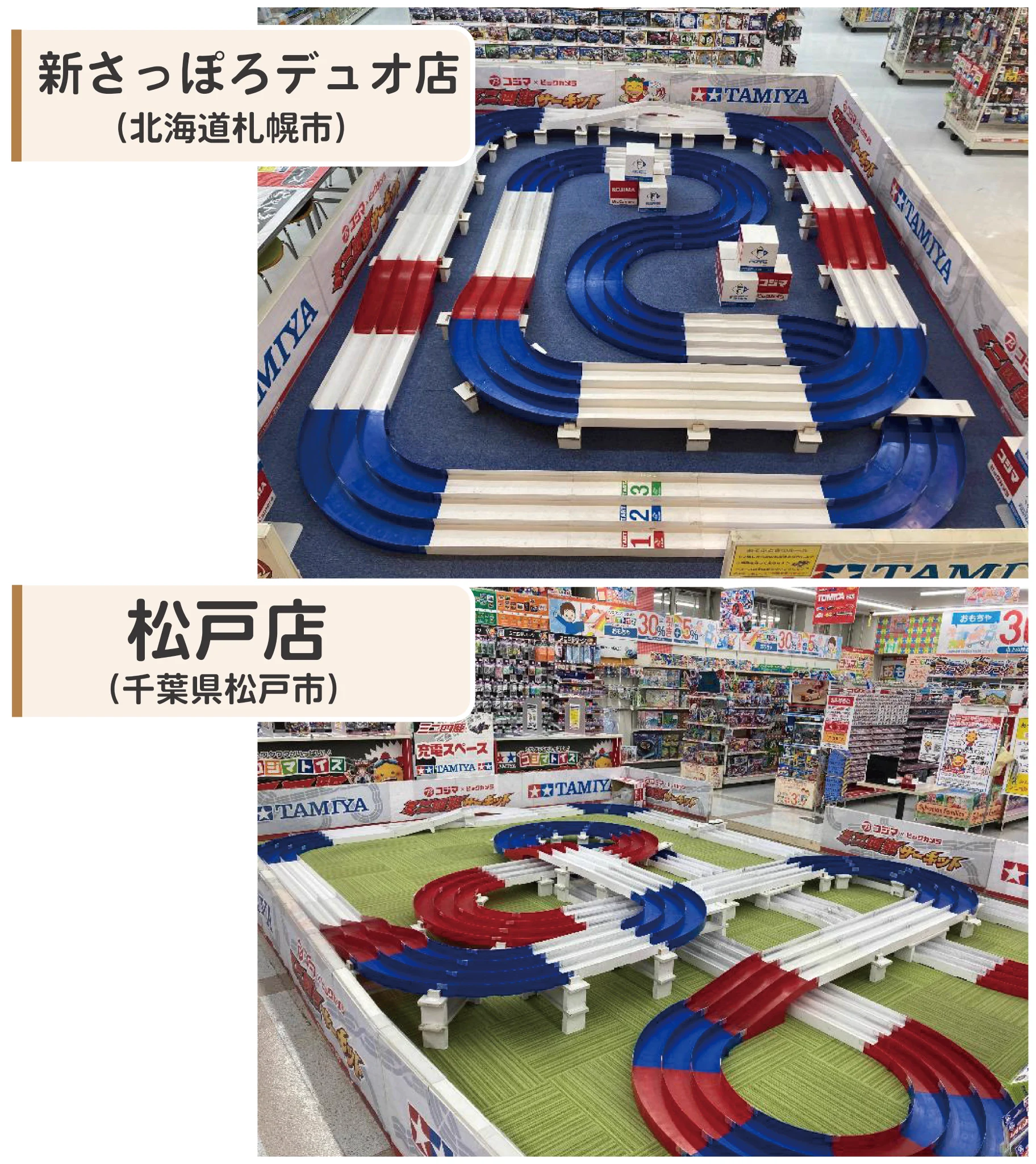 コジマミニ四駆倶楽部【公式】 on X: 