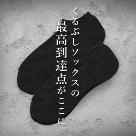 apple1013yyyy's tweet photo. #スニーカーソックス
#男は黙ってこれを履け

楽天市場の商品ページはこちら👇
https://t.co/nPBHYldZCX https://t.co/gvCT43LDKN