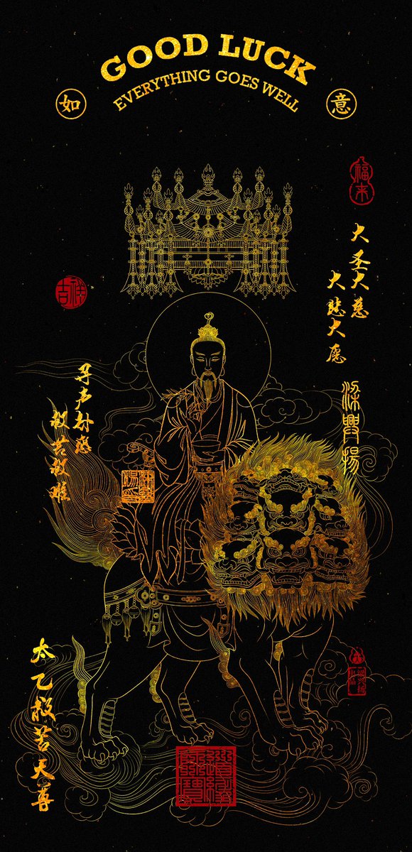 让亡灵不再痛苦。让你去世的亲人得到救赎。把地狱变成天堂。让恶鬼离你远去
Let the dead no longer suffer. 
Let your dead relatives be redeemed. 
Turn hell into heaven. 
Keep the evil spirits away from you