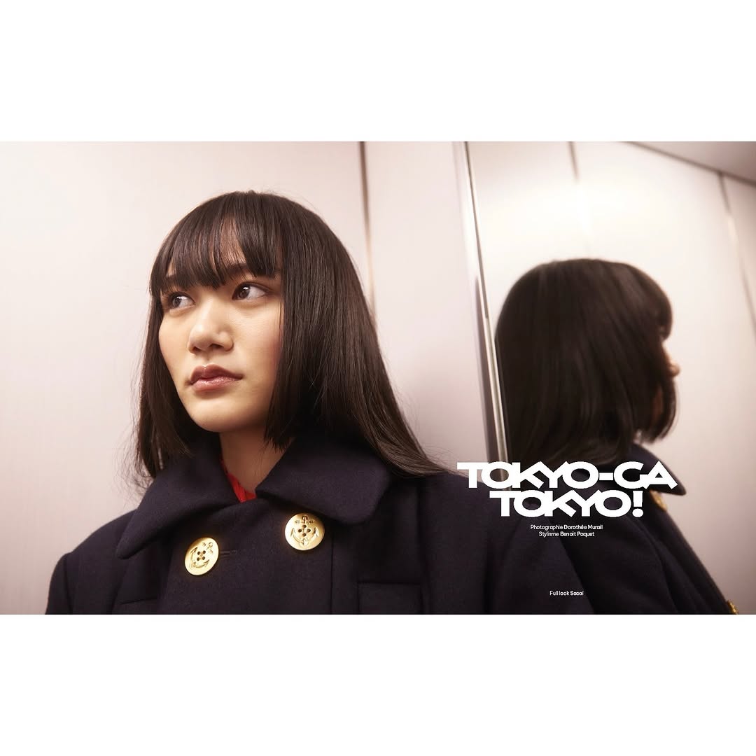 IMAGETOKYO's tweet photo. Conomi for DEDICATE MAGAZINE

PH :Dorothee Murail
STY : Benoit Paquet
Hair : Hiromi
Make-up: SHUMARI

#dedicatemagazine #conomi #コノミ #fashion #magazine #model #imagemodels #imagetokyo https://t.co/QeGIkLiwrX