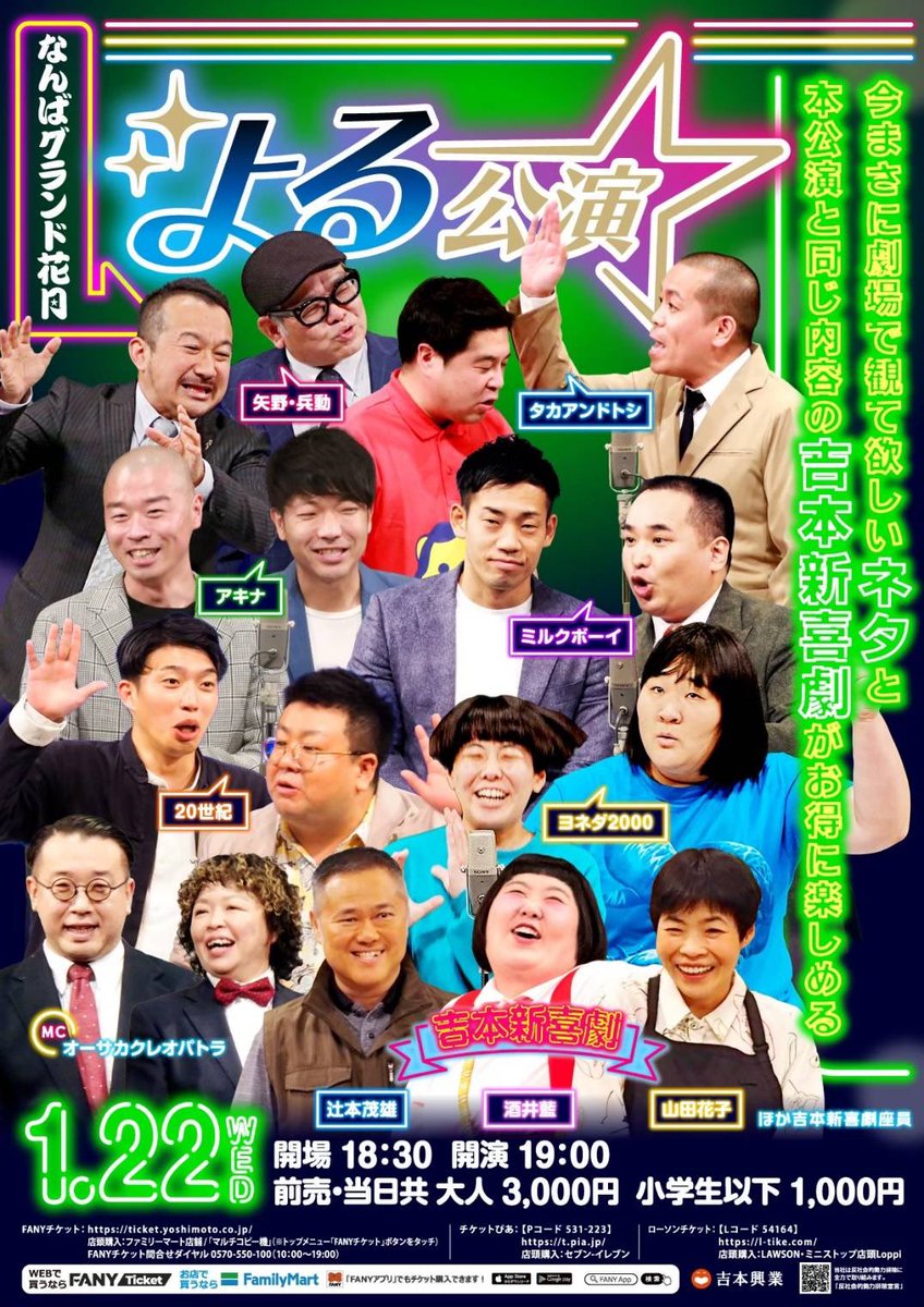 本日の券売状況 ／ ①回目指定席完売御礼㊗️ 立ち見券販売開始 ②回目