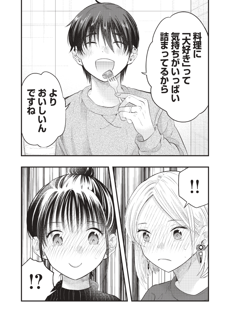 (3/3) 
