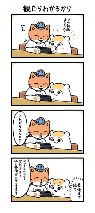 ちこまると太郎の日常

#ちこまる #再掲 #漫画が読めるハッシュタグ 