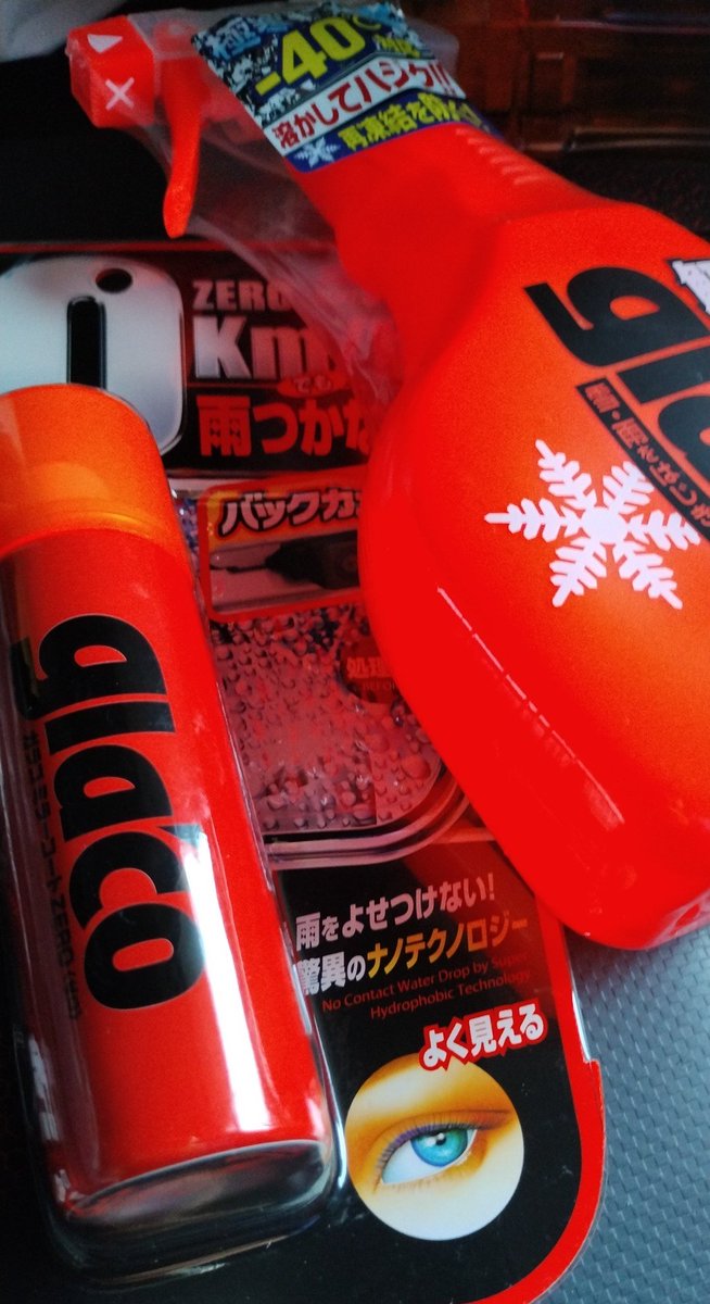 877tommy's tweet photo. ガラコget
いすゞのミラーの曇り止めヒーター弱くない?
右のミラー1度直したのにトンネル内や大雨降ると見えない💦
#glaco #ガラコ https://t.co/cjrl3vPjKP