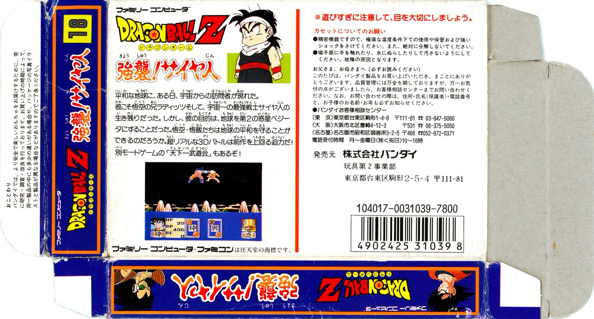 Gaming Alexandria tweet media