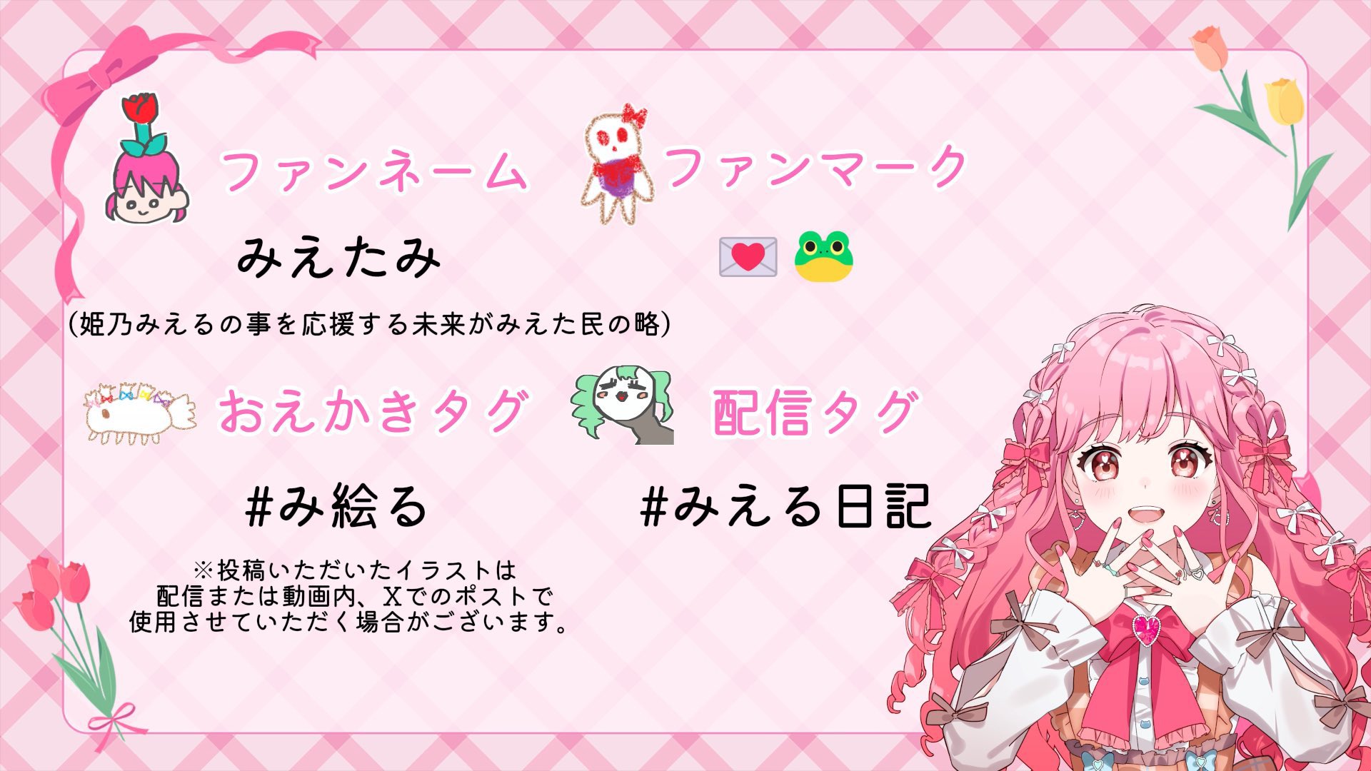 姫乃みえる【アイカツアカデミー！所属】 on X: 
