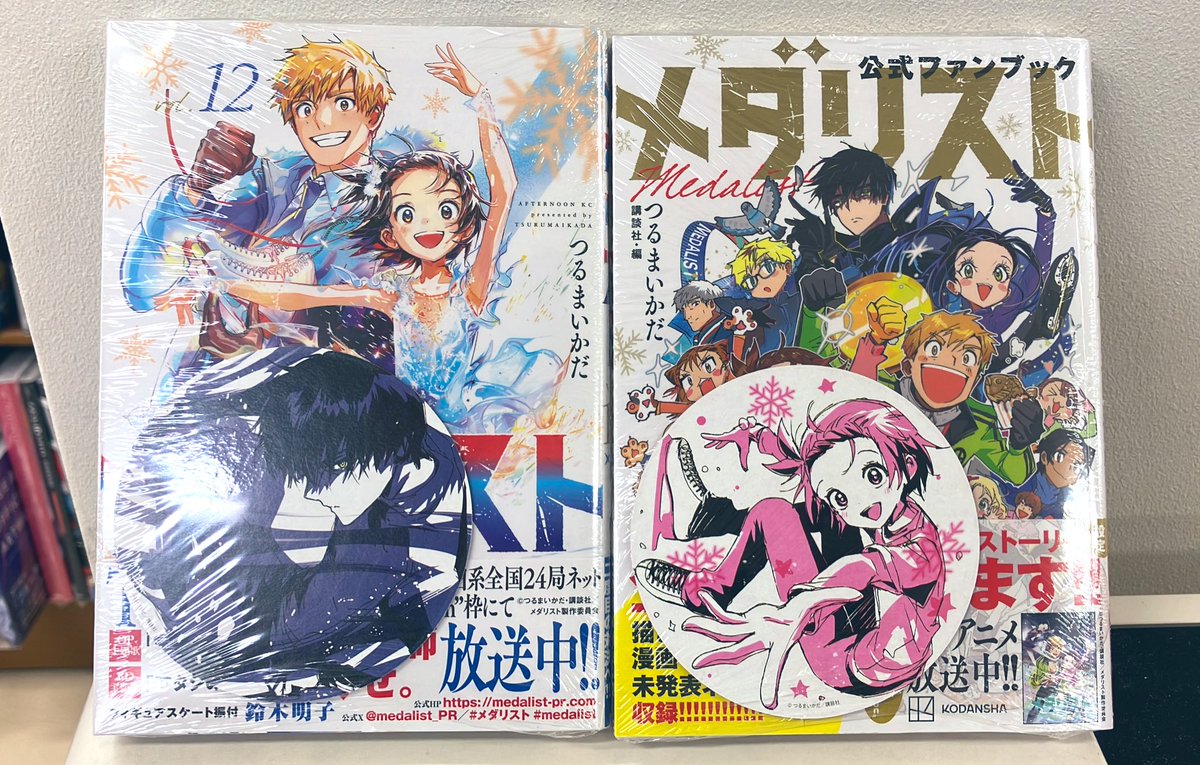 ジュンク堂書店 滋賀草津店 コミック売場 on X: ジュンク堂書店 滋賀草津店 コミック売場 on X:
