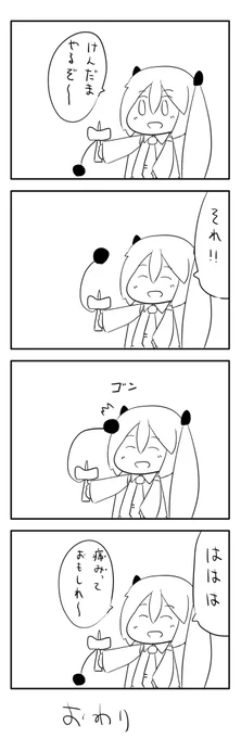 初音ミク 