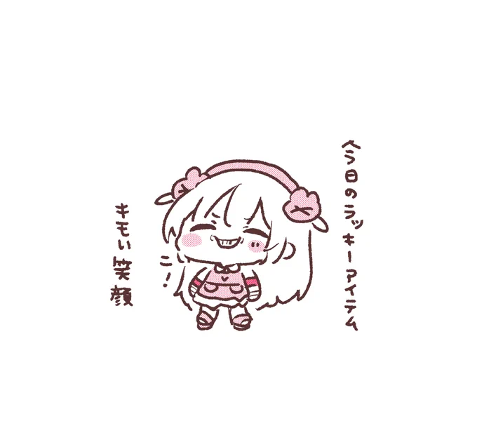 #名取がおはようする時絵がついてくる 