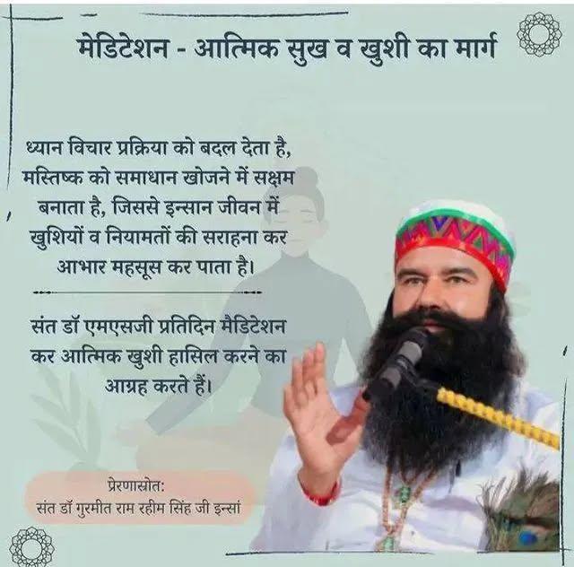 InsanNeeru2's tweet photo. Meditation strengthens our self-confidence, that is why Saint Dr MSG Insan calls for practicing meditation every morning and evening, Guru ji tells valuable life changing tips, adopting which crores of people are living a happy and healthy life.  #PowerfulMantras https://t.co/IevuW4wgc5