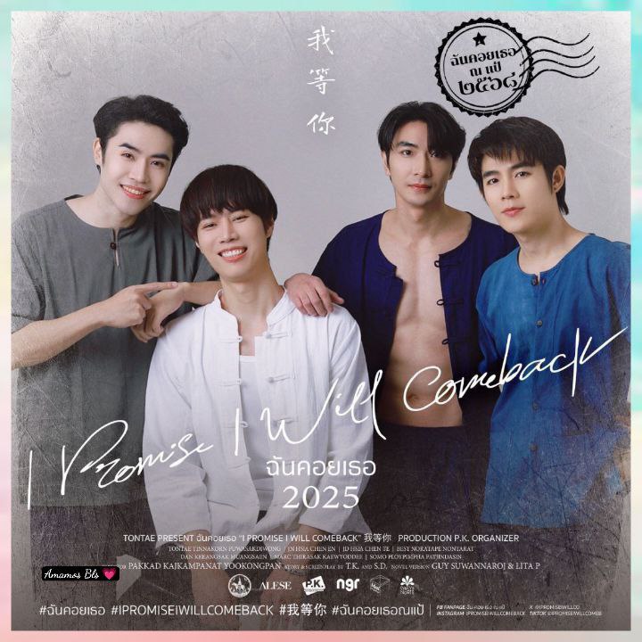 siqueirinhabl's tweet photo. Sem data de estreia!!!
Dobradinha Taiwan - Tailândia..
#IPromiseIWillComeBack protagonizado por #XiaDe, #XiaEn e #Tontae..
A série tem como objetivo destacar as joias escondidas de Phrae — atrações turísticas de tirar o fôlego e menos conhecidas, apelidadas de https://t.co/95OKIBHD0O