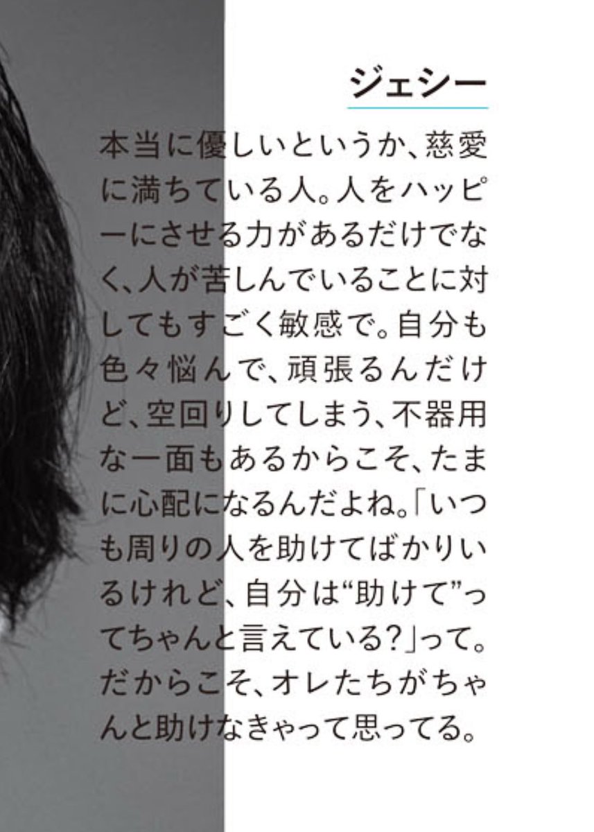 618lamb's tweet photo. ほくじぇ推しの墓場 https://t.co/YTC1S7vzOO