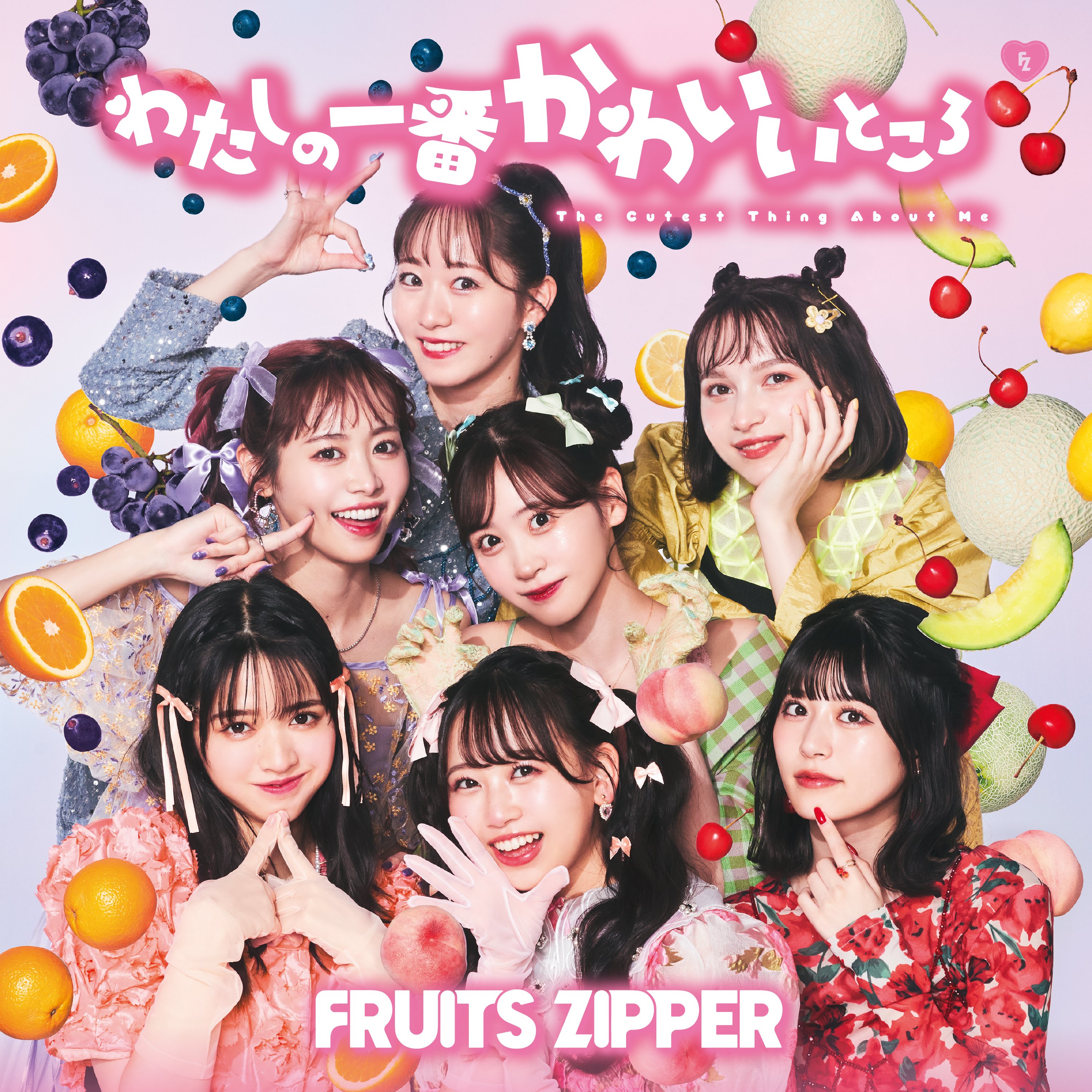FRUITS ZIPPER【Official】 on X: FRUITS ZIPPER【Official】 on X: