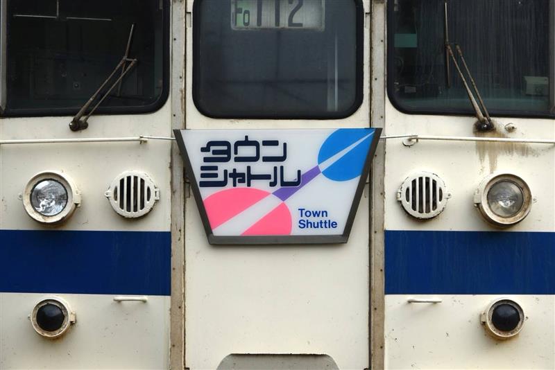 ツアー催行決定🎉／ 車両見学会ではキハ147形にタウンシャトルのヘッド