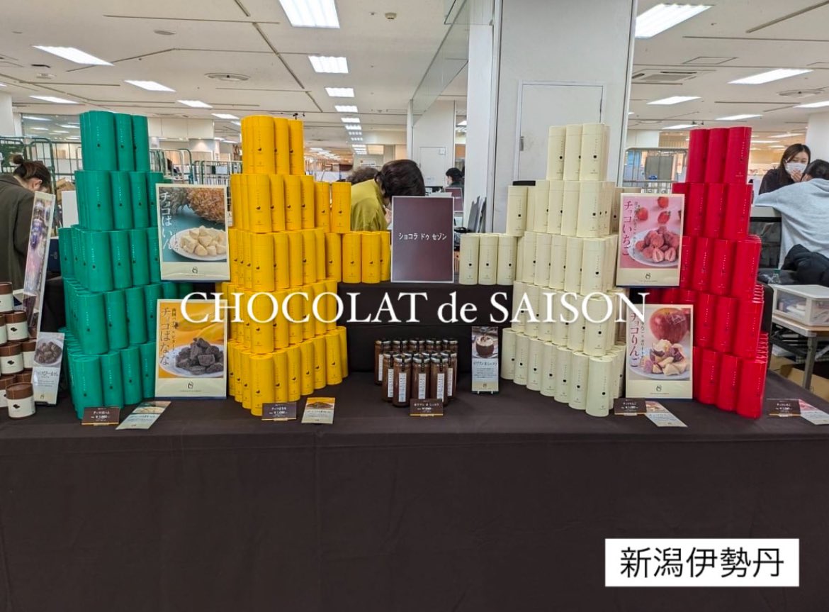saisonfactory's tweet photo. 〜CHOCOLAT de SAISON〜
バレンタインデー催事開催中!!✨️🍫

🔸松坂屋名古屋店 本館7階大催事場
期間：1/18（土）～2/14（金）
（最終日のみ18時まで）

🔸新潟伊勢丹 6階催事場
期間：1/22（水）～2/14（金）

🔸大阪髙島屋 7階特設会場
期間：1/22（水）～2/14（金）

ぜひお越しくださいませ💛 https://t.co/PR4OEcllC2