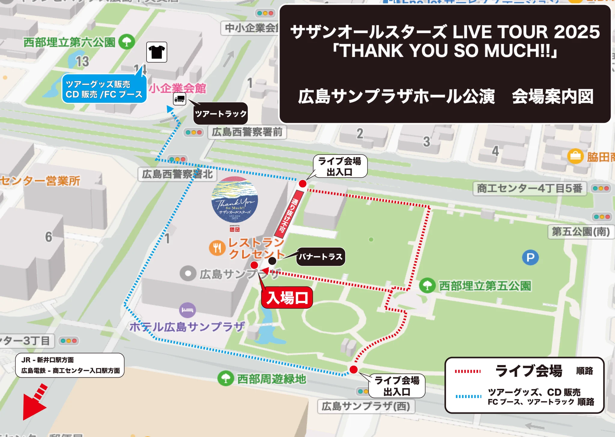 サザンオールスターズ official on X: 