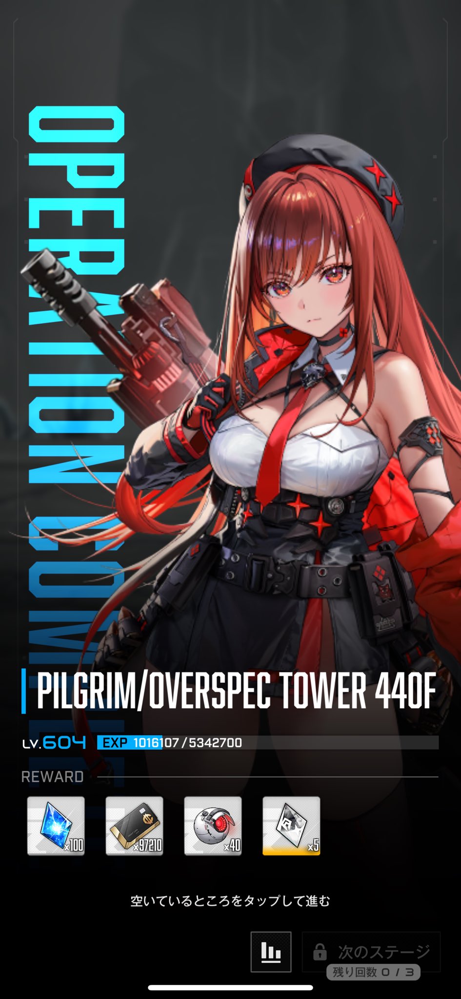 レムリアンピラミッド✨抜群の煌めき Amazon.co.jp: Z/X -Zillions of enemy X- 螺旋輪転編 轟轟